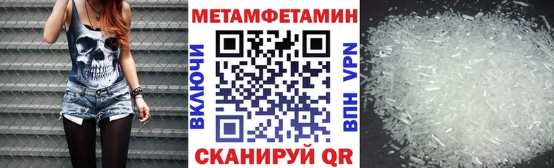 Купить закладки  Сарапул  Amphetamine Розовый 