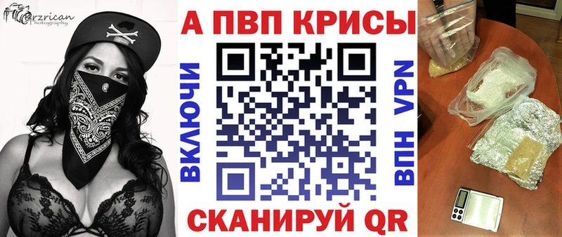 Купить где  Сарапул  Alfa_PVP СК 
