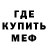 Метадон VHQ oc1omaen