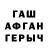 Кетамин VHQ GuyManDude