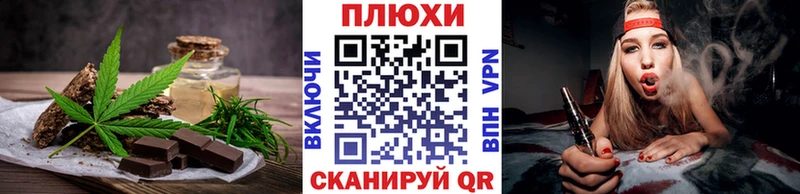 Купить где  Сарапул  Cannafood марихуана 