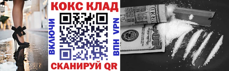 Купить где  Сарапул  КОКАИН 99% 