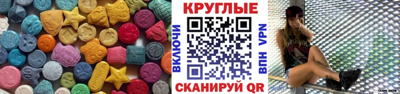 Экстази Дубай  Купить закладки  Сарапул 