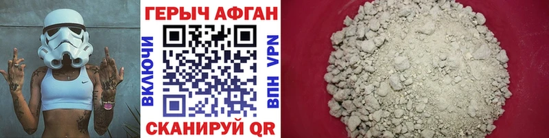 Купить закладки  Сарапул  Героин VHQ 