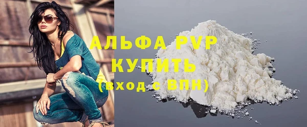 меф Наволоки