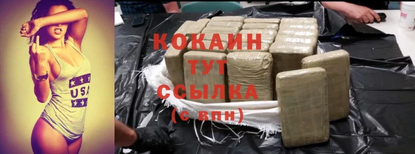 гидра Навашино