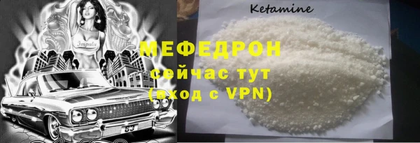 гидра Навашино
