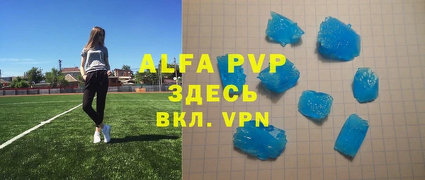 меф Наволоки