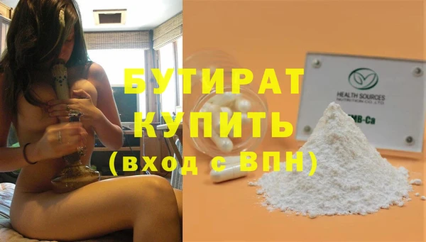 меф Наволоки