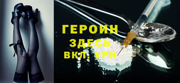 гидра Навашино