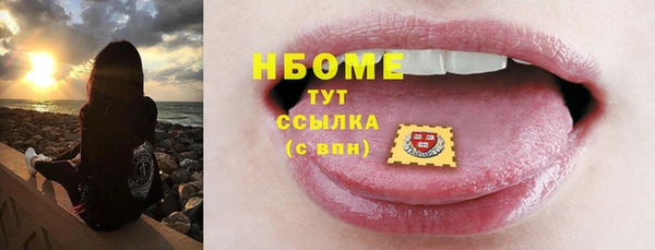 гидра Навашино