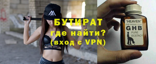 меф Наволоки