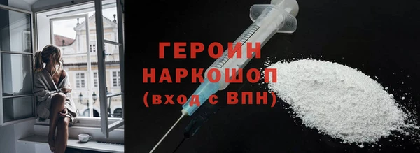 меф Наволоки