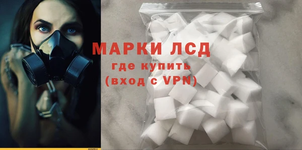 гидра Навашино