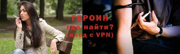 гидра Навашино
