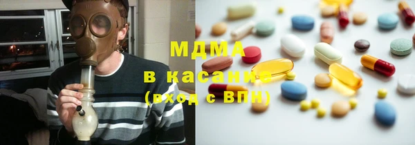 гидра Навашино