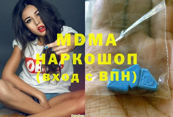 меф Наволоки