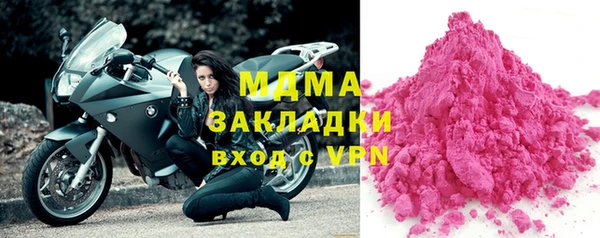 меф Наволоки