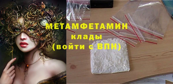 гидра Навашино
