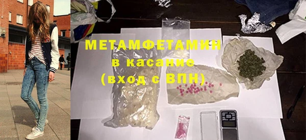 гидра Навашино