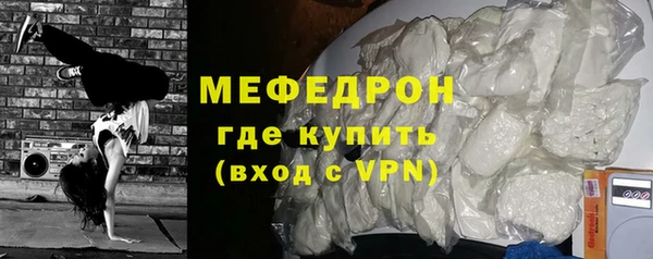 крисы Надым