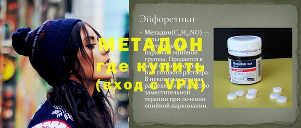меф Наволоки