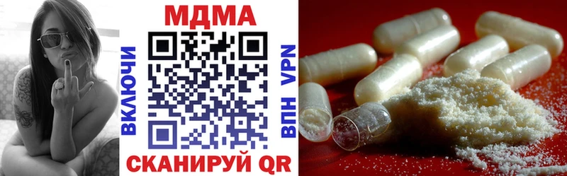 MDMA crystal  Купить  Сарапул 
