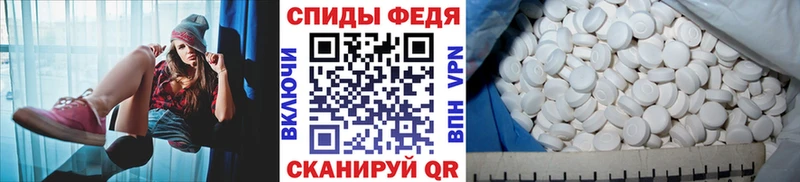 Первитин пудра  Купить где  Сарапул 