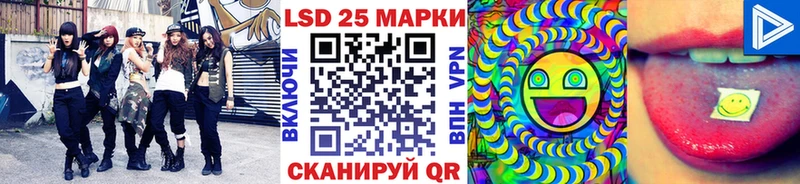 Наркотические марки 1,5мг  Купить закладки  Сарапул 