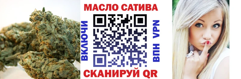 Купить где  Сарапул  Дистиллят ТГК жижа 